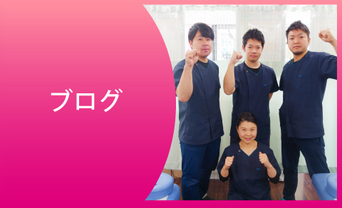 さかなスタッフブログ